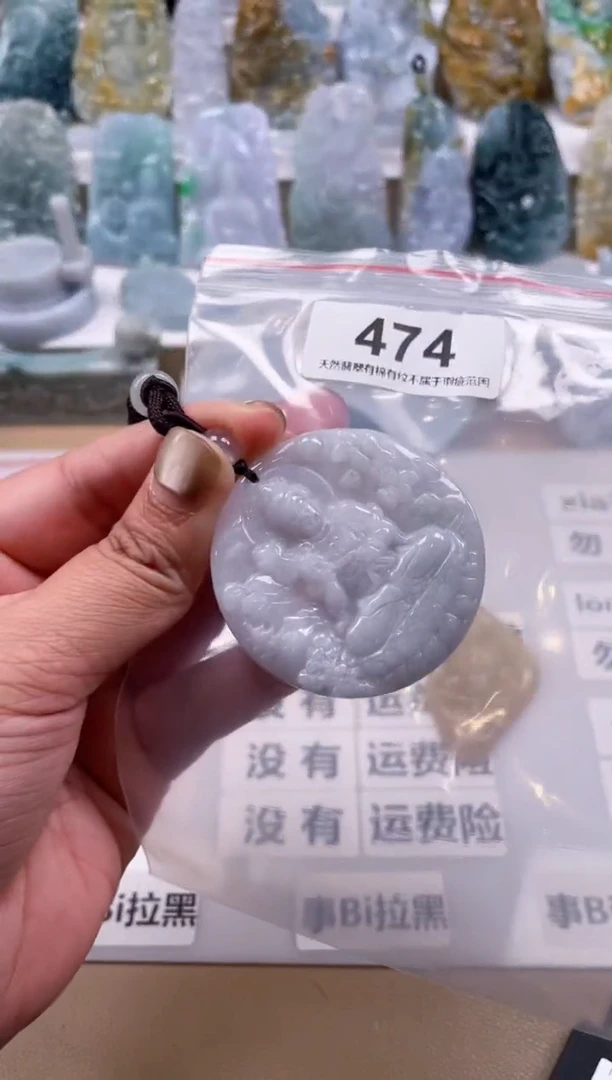 【闪购商品】翡翠颈饰未镶嵌天然缅甸A货翡翠474