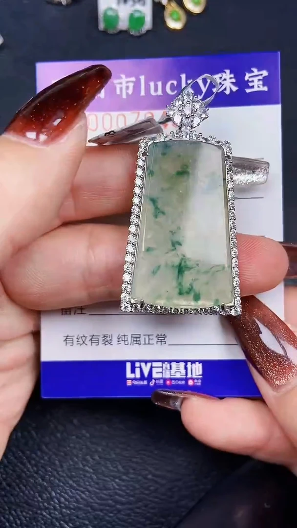 颈饰银S925镶嵌翡翠7940