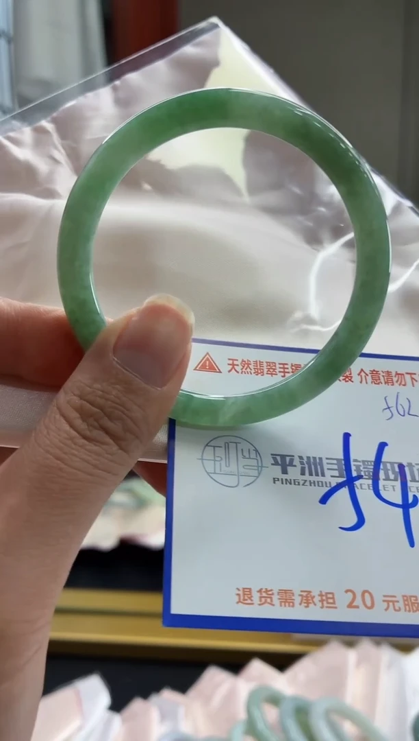 未镶嵌手镯翡翠111111111111111