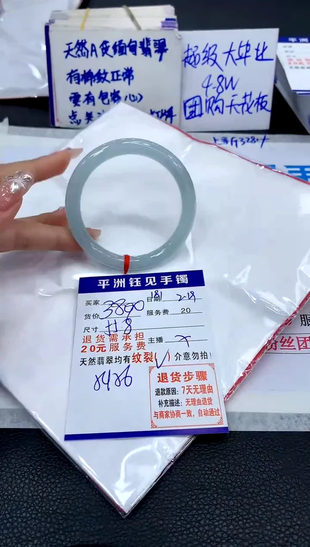 【闪购商品】翡翠手镯未镶嵌111111111111111
