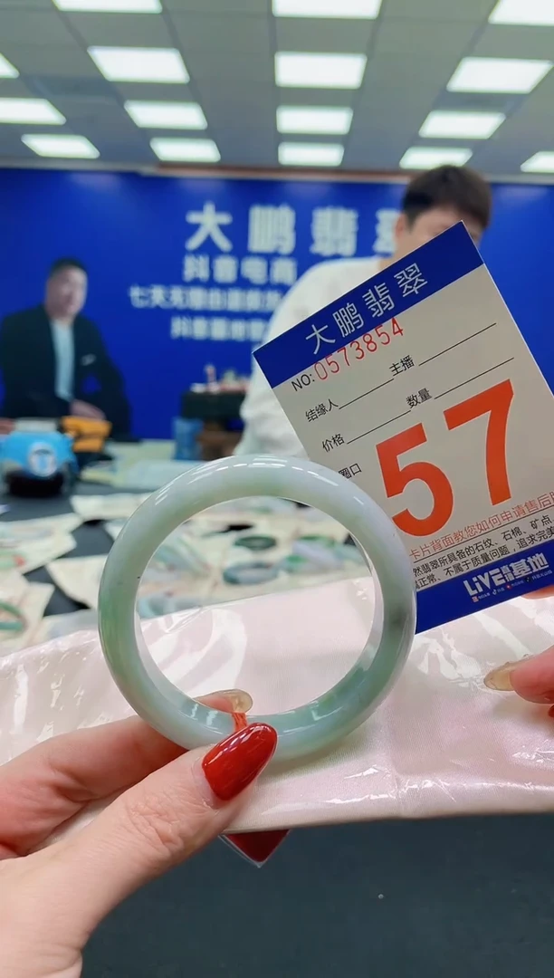 未镶嵌手镯翡翠AAAAAAAAAA