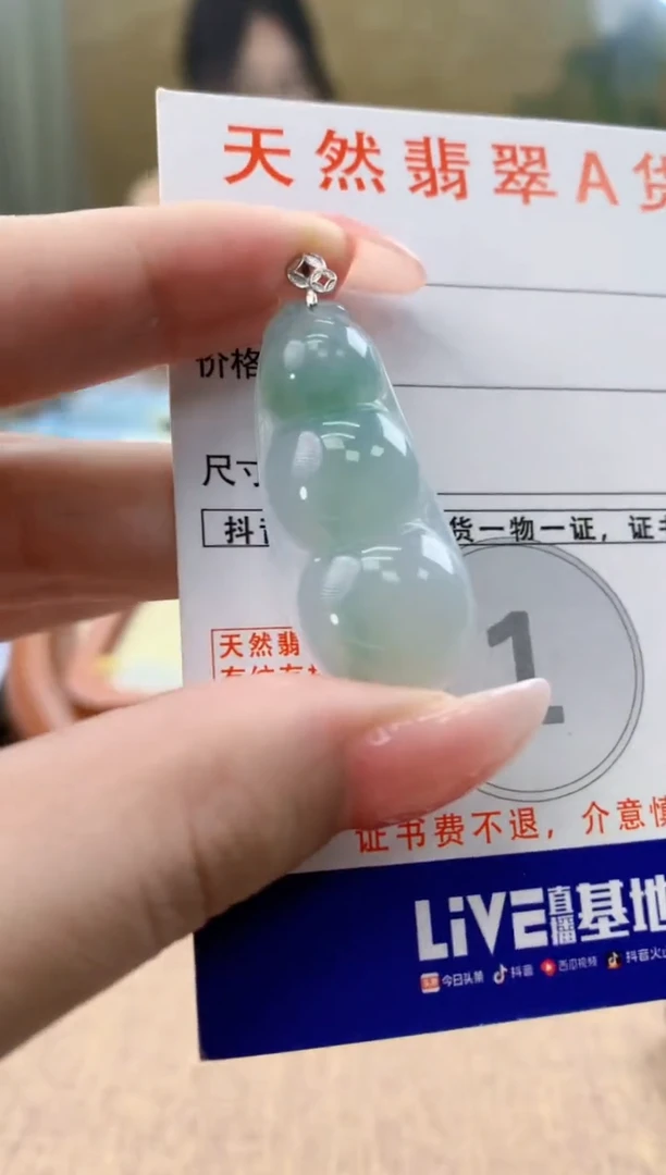 颈饰18K金镶嵌翡翠天然A货翡翠挂件