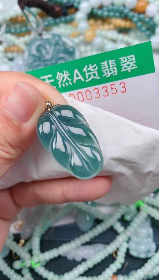 颈饰未镶嵌翡翠.0003353