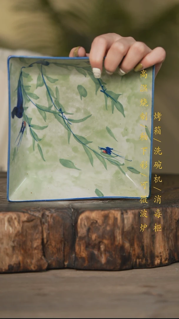 瓷片景德镇高温釉下彩可微波烤箱洗碗机