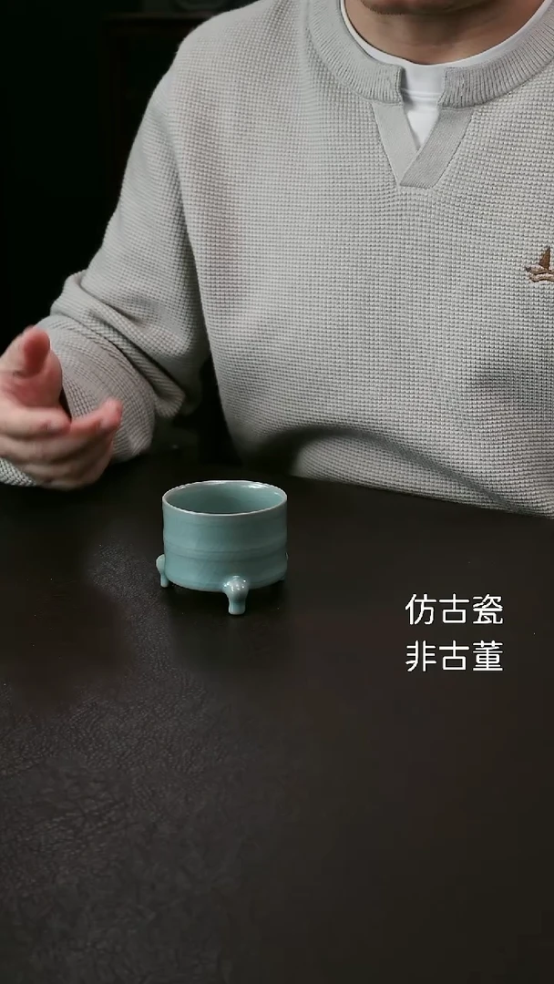 其他小号三足弦纹樽67