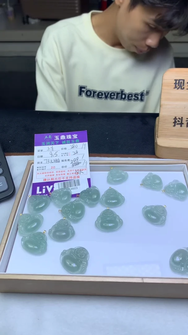 吊坠(不含链)18K金镶嵌翡翠多样性发其一-F02024603