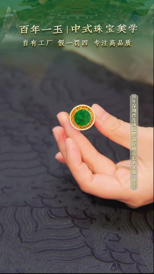 银S925镀金镶嵌戒指翡翠1077