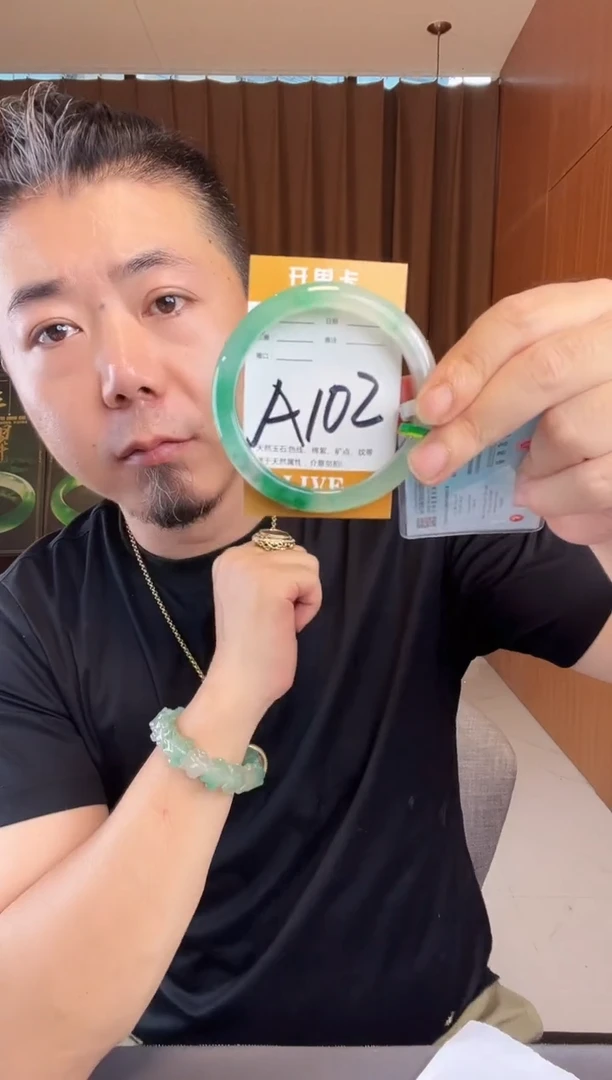 石英质玉手镯未镶嵌非洲翠
