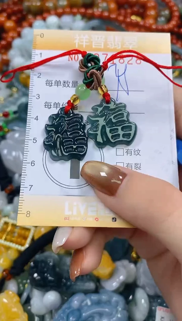 颈饰未镶嵌翡翠闪购0271828