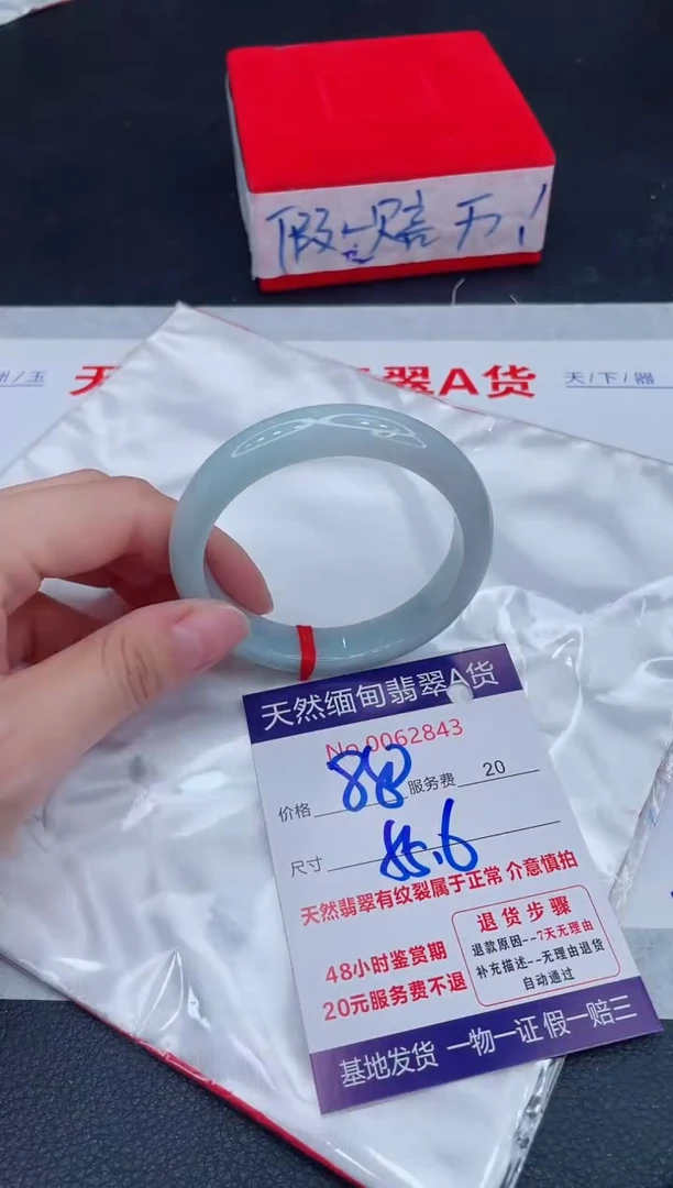 未镶嵌手镯翡翠880.00