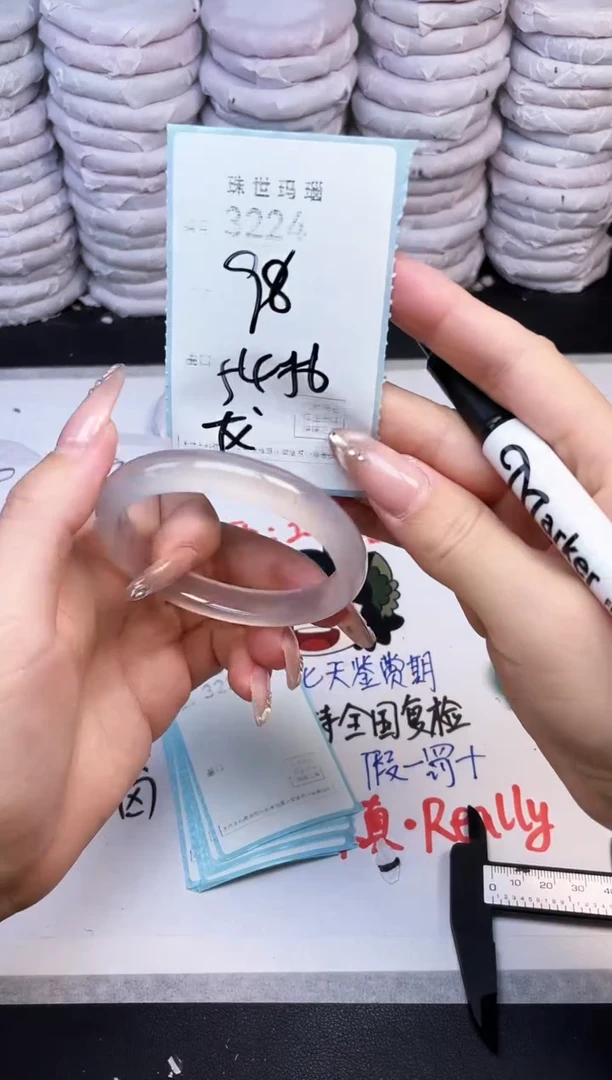 手镯玛瑙/玉髓未镶嵌3224