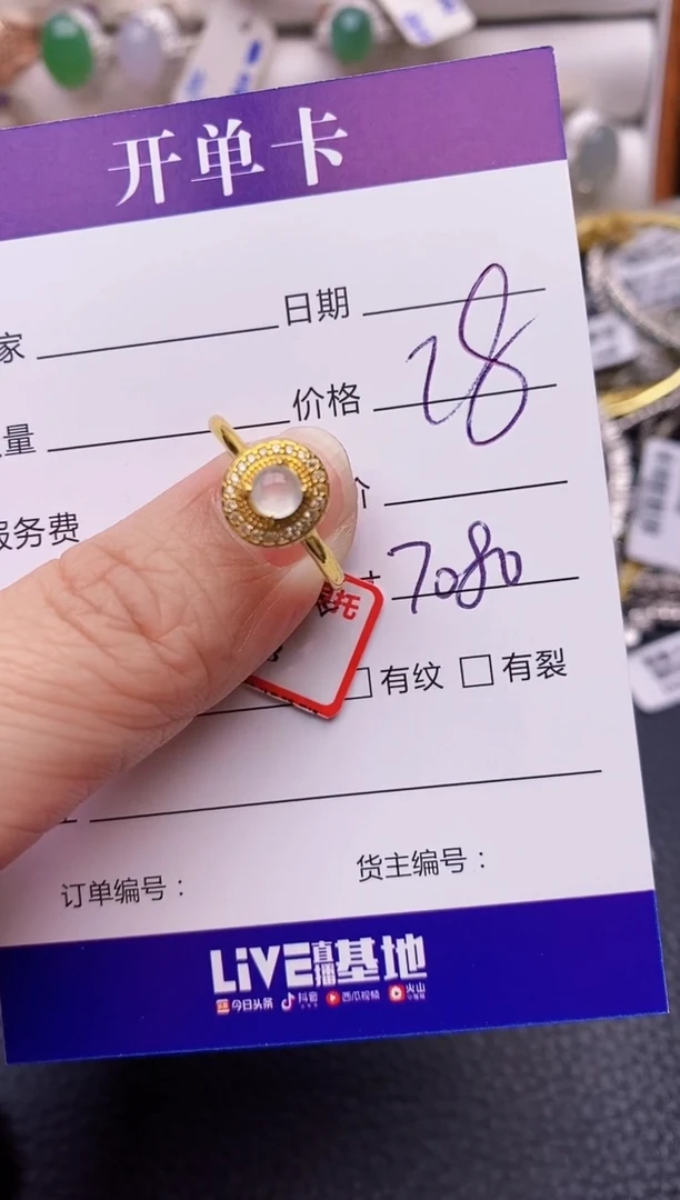 【闪购商品】翡翠戒指银S925镶嵌7080