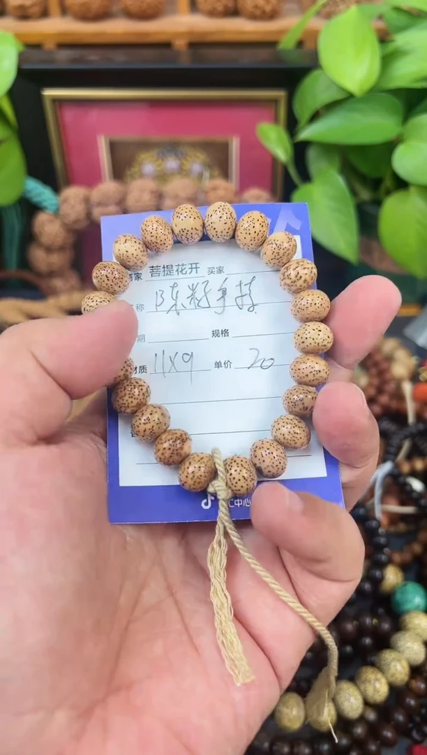 星月菩提吊坠