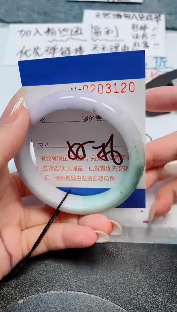 未镶嵌手镯翡翠天然缅甸翡翠203120