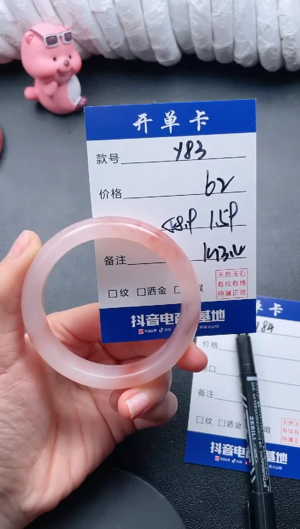 【闪购商品】石英质玉手镯未镶嵌Y83