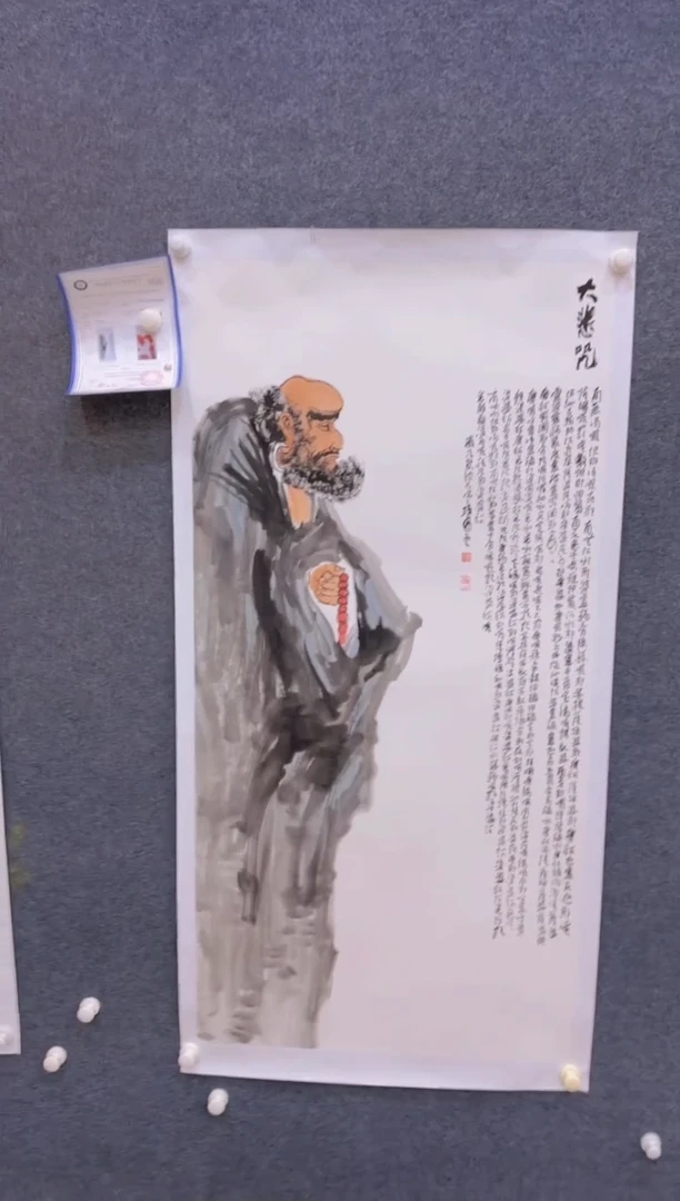 【闪购商品】国画1.20展馆-孙布衣四尺-人物38