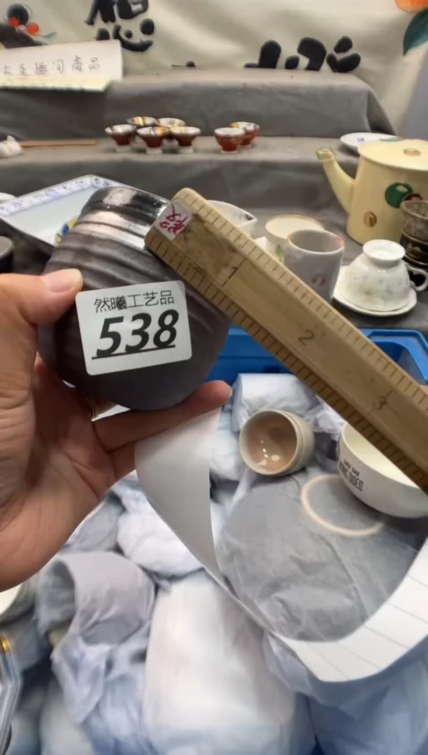 瓷片大**?538