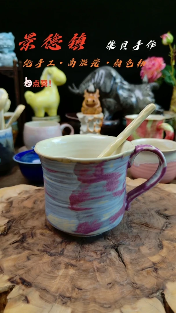 樂貝家手作系列 马克杯19
