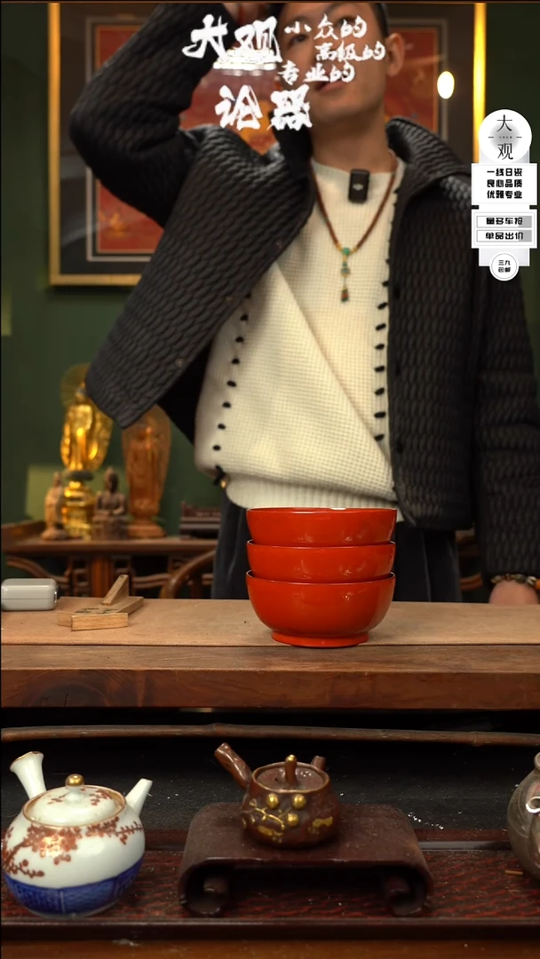【闪购商品】瓷片大观论器三只