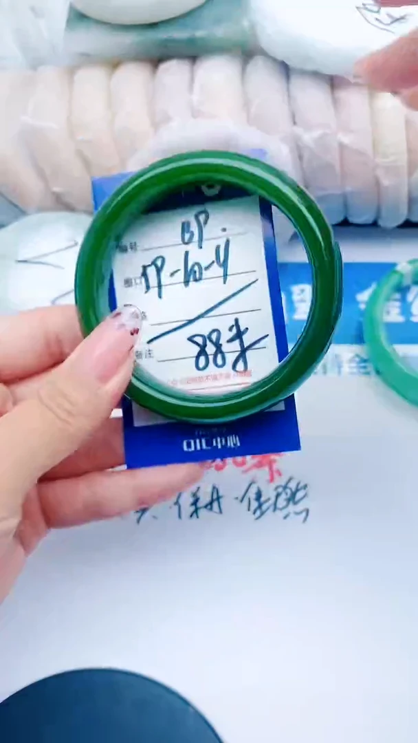 未镶嵌手镯石英质玉B9+59-60