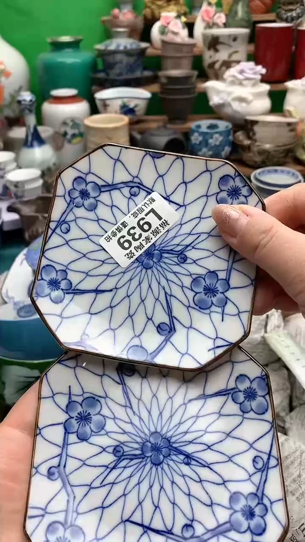 【闪购商品】茶盏海外回流瓷器