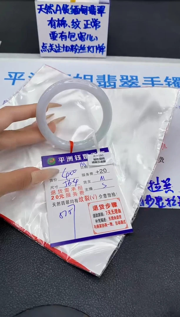 未镶嵌手镯翡翠11111111111111