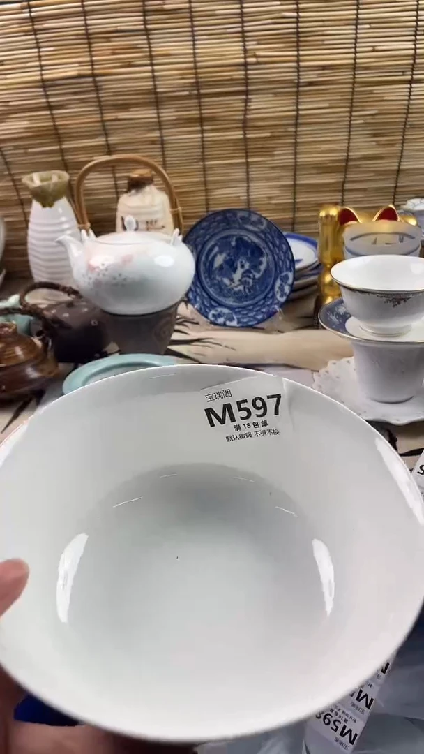 其他长***兔默认微瑕，介意慎拍！M597