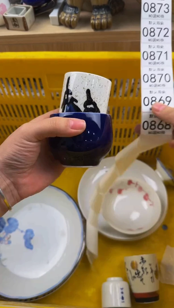 868默认微瑕，满20包邮。