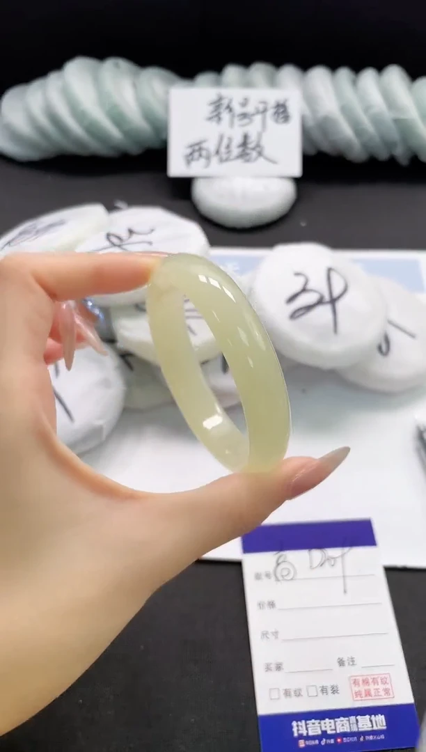 未镶嵌手镯石英质玉209-58