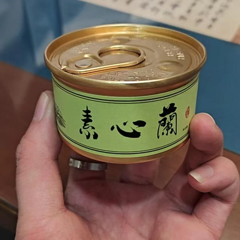 【预售】素心兰8.3克