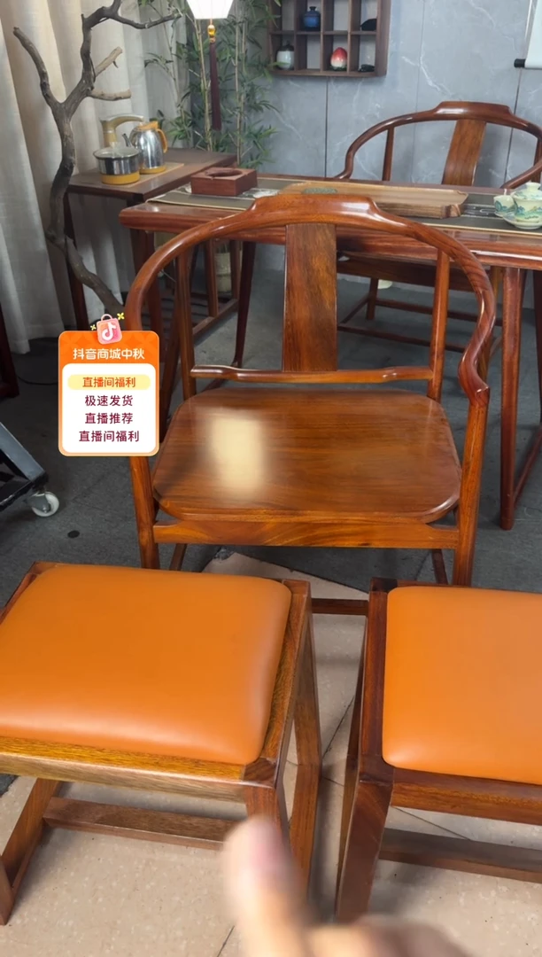 木（非红木类）进口款一红塔利圈椅+两小方凳三件套