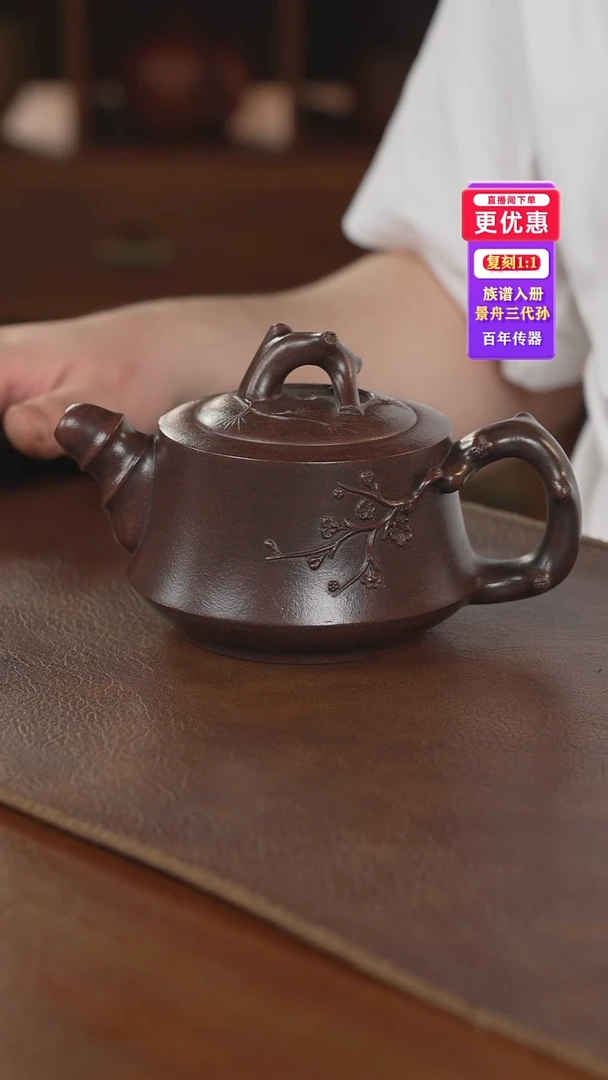 茶壶紫砂紫砂壶紫砂壶