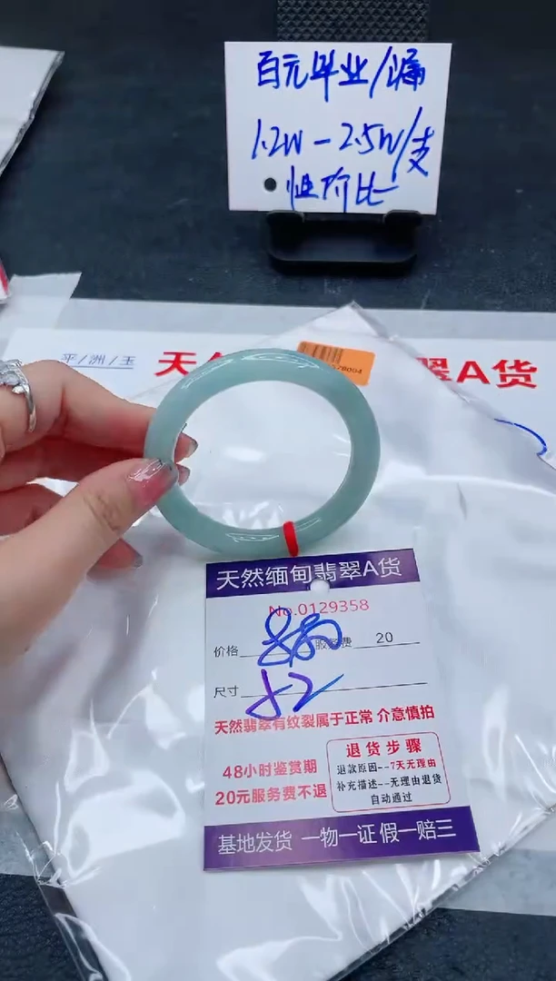 翡翠手镯未镶嵌6666666666
