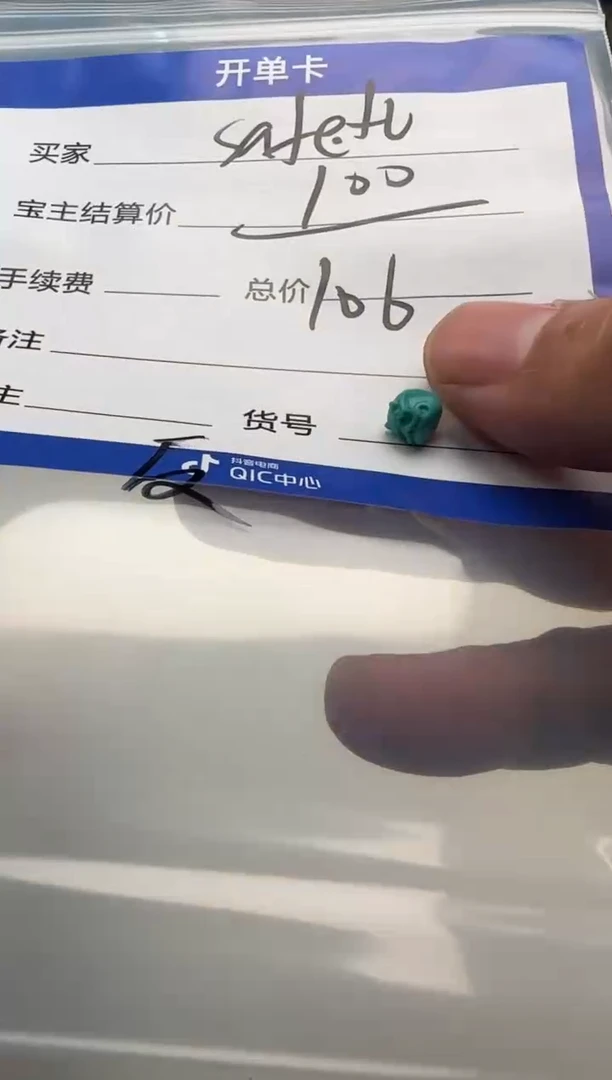 绿松石未镶嵌配饰配饰配饰配饰