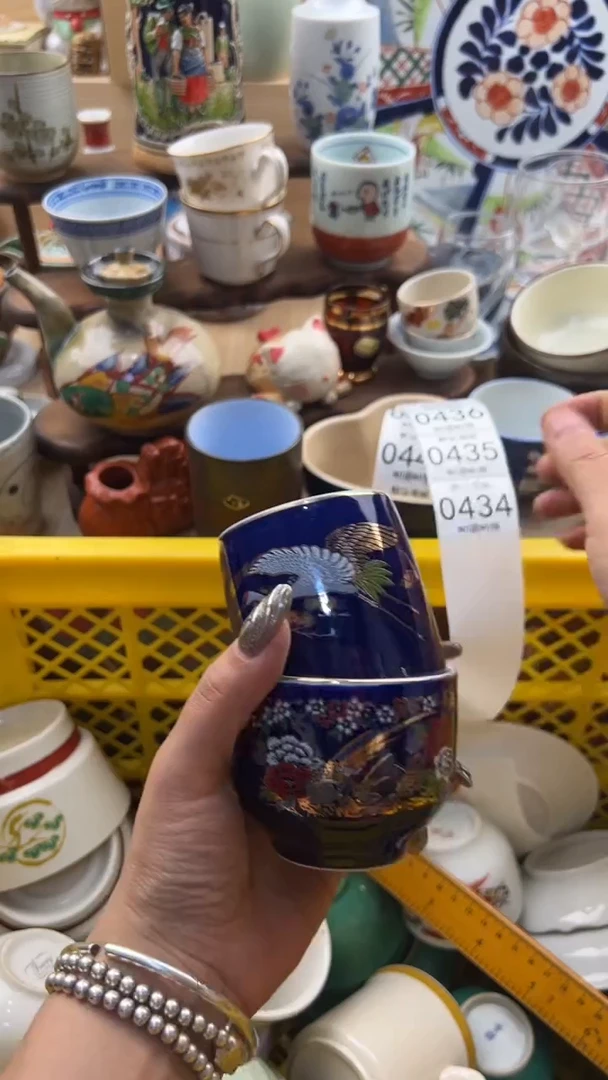 434默认微瑕，满20元包邮