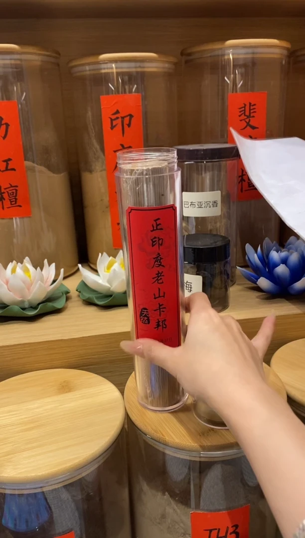 1正印度老山卡邦-线香21CM*135克