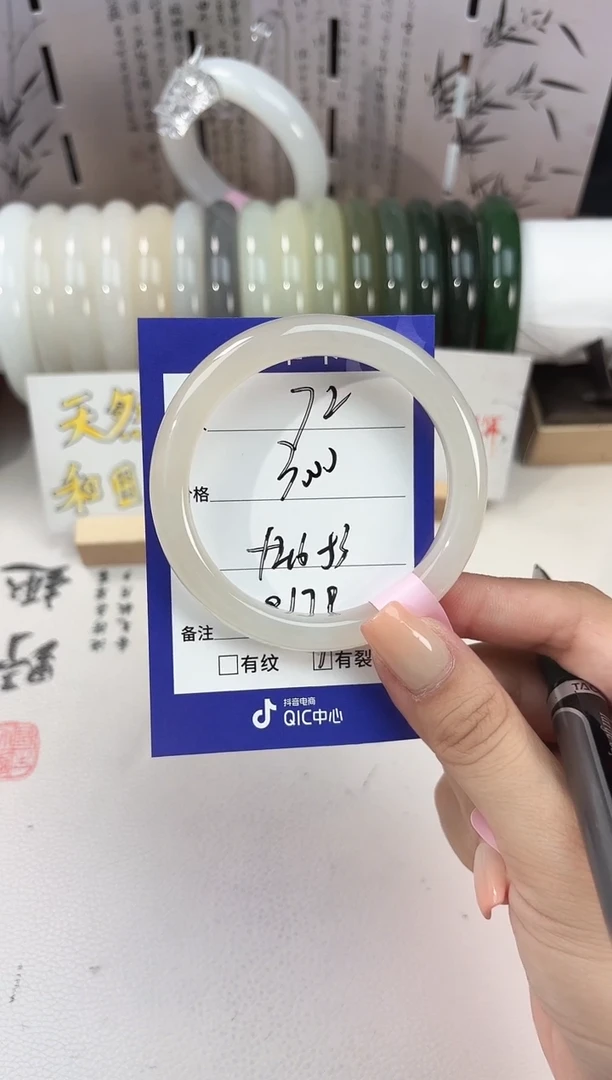 和田玉手镯未镶嵌藕粉美人72