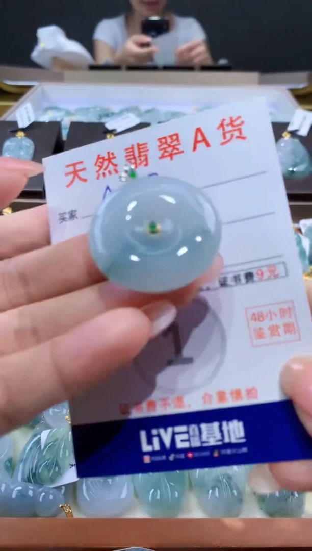 颈饰18K金镶嵌翡翠天然翡翠A货挂件