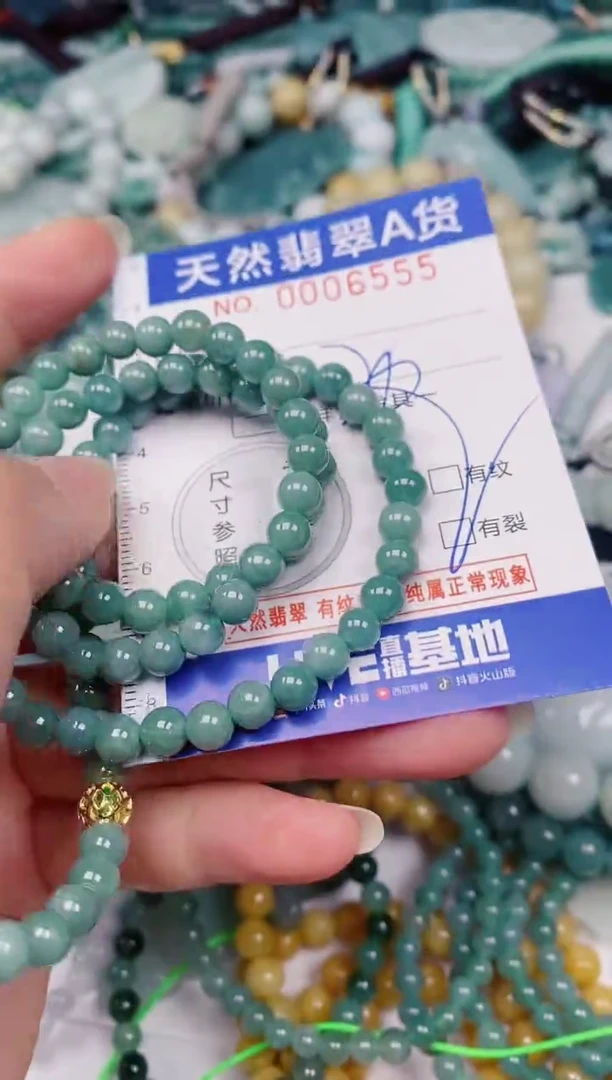 颈饰未镶嵌翡翠00006555