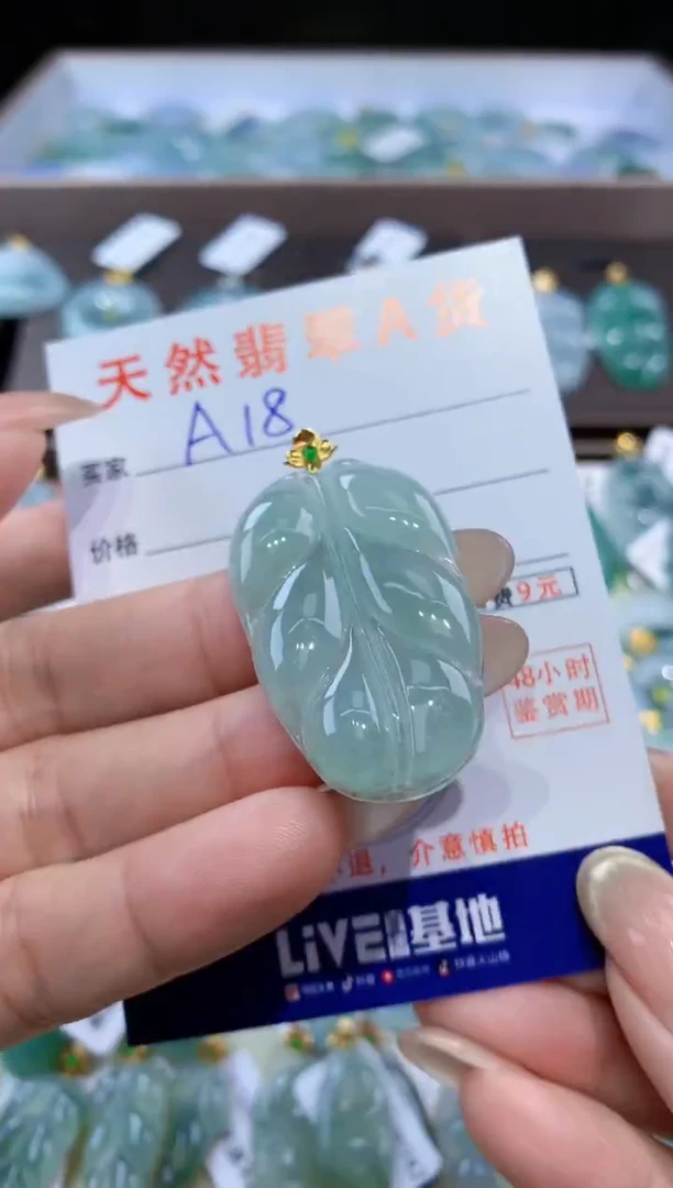 颈饰18K金镶嵌翡翠天然翡翠A货挂件