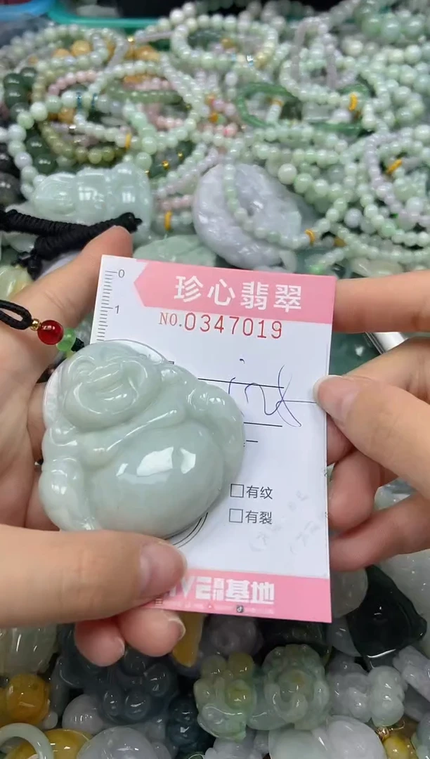 颈饰未镶嵌翡翠闪购0347019