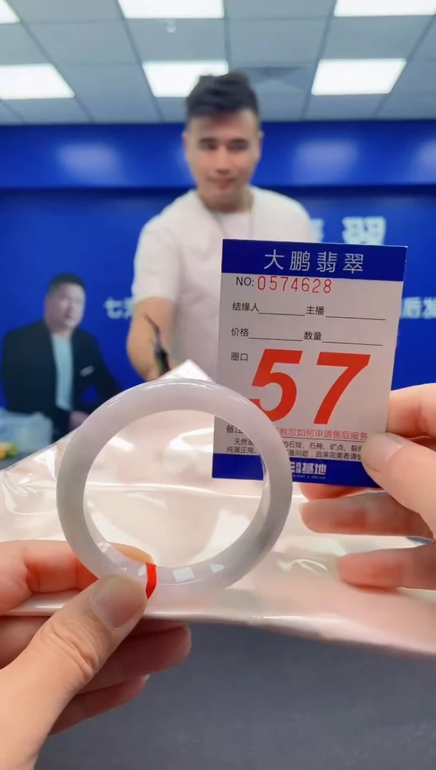 未镶嵌手镯翡翠AAAAAAAAA