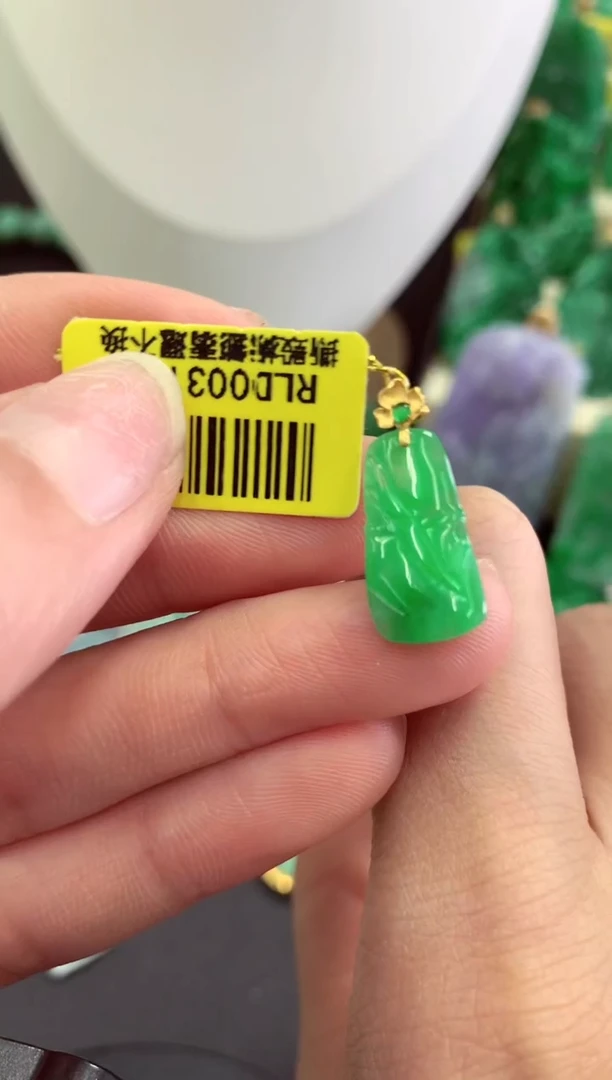 翡翠18K金镶嵌吊坠(不含链)挂件