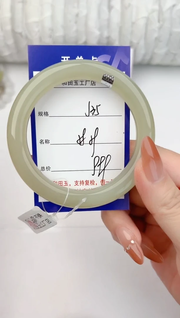 和田玉手镯未镶嵌35颜色微差无瑕疵