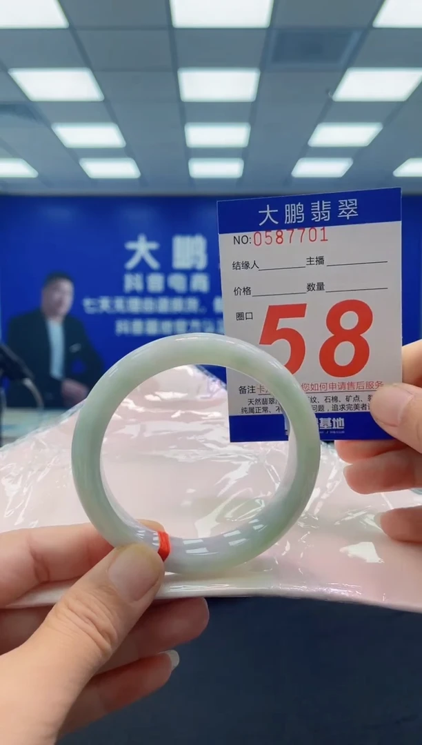 未镶嵌手镯翡翠AAAAAAAAAA