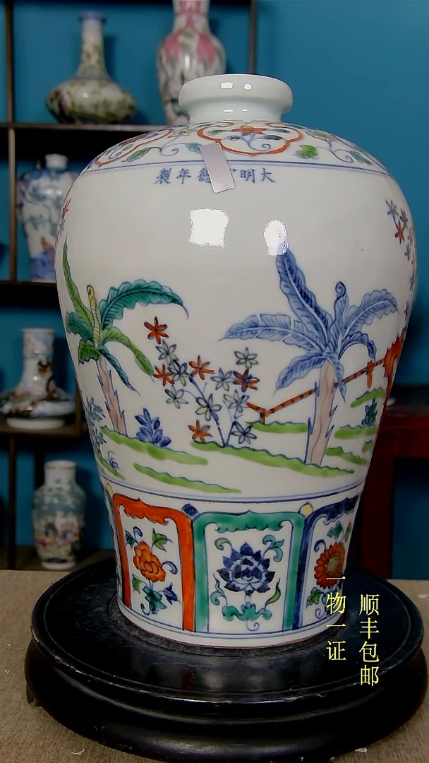 【闪购商品】1瓷器瓷器瓷器瓷器