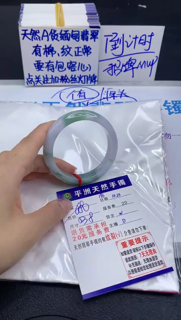 未镶嵌手镯翡翠11111111