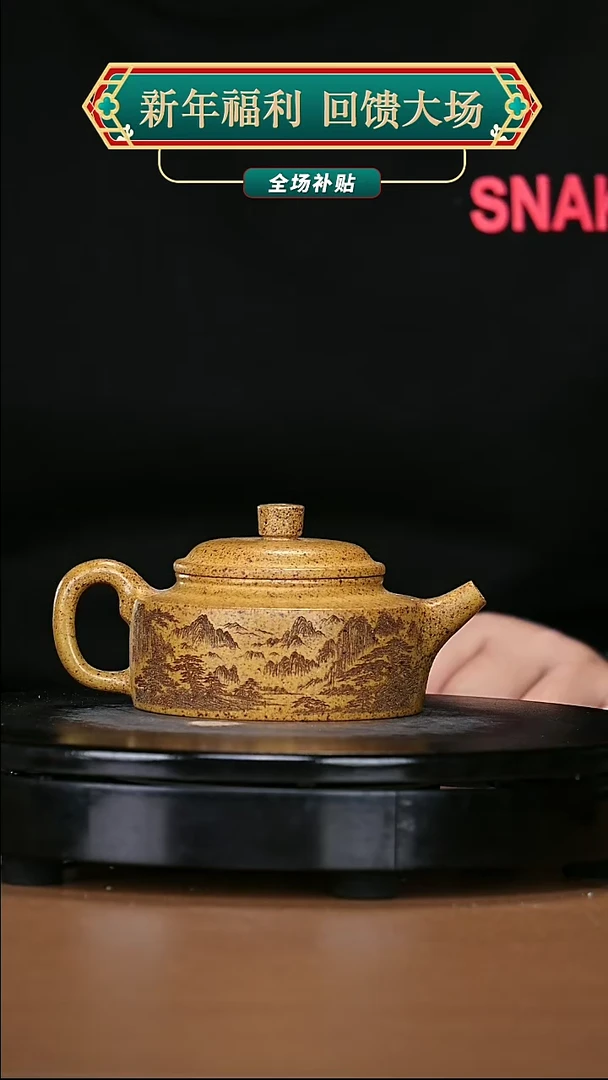 【闪购商品】宜兴原矿高端紫砂