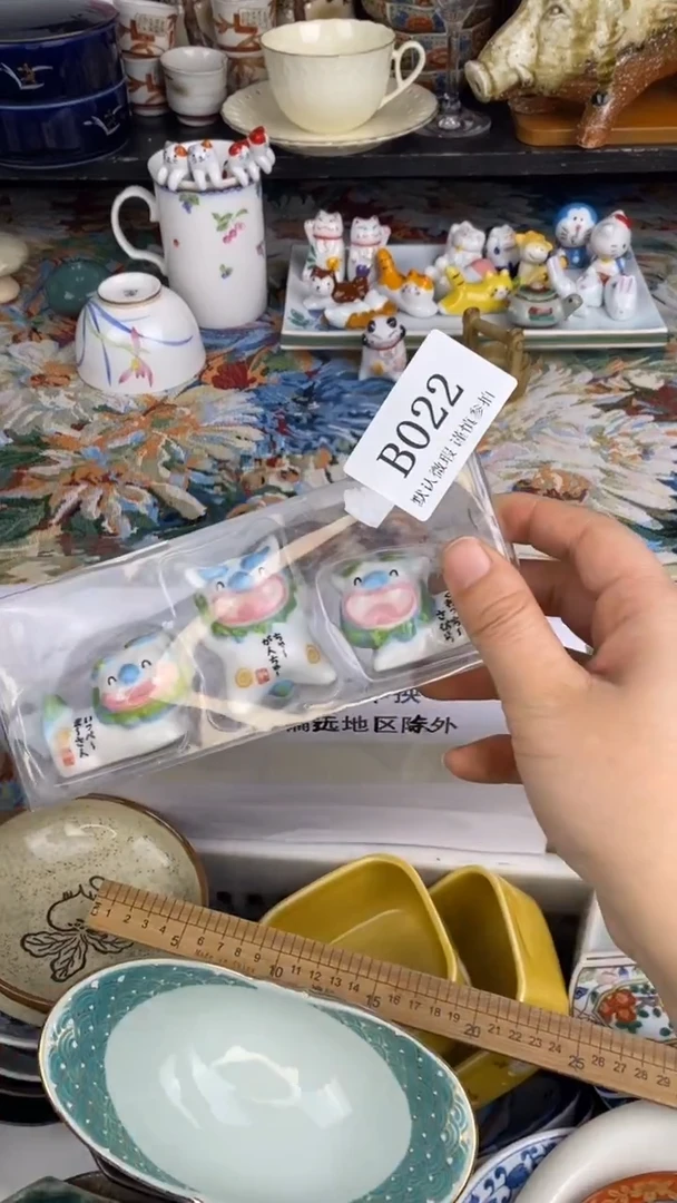 瓷片?****?B 022瓷片  一物一拍