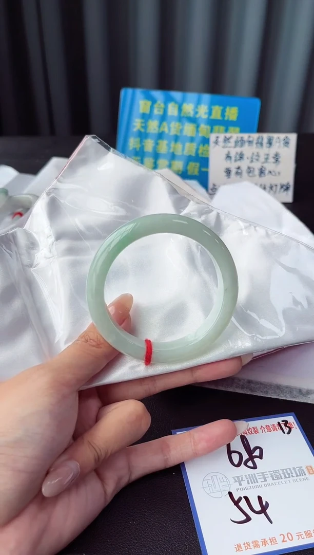 未镶嵌手镯翡翠1111